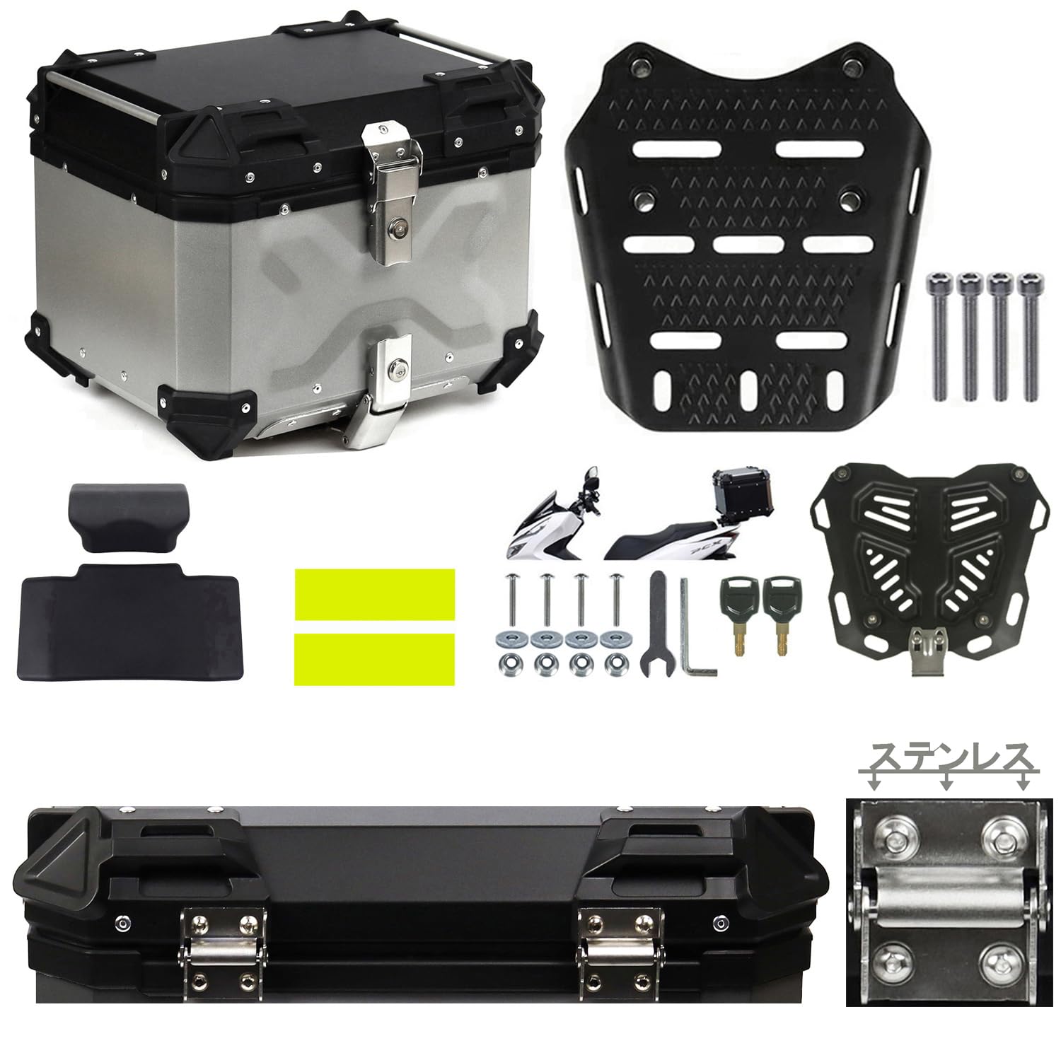 Amazon | EMT-BOX 容量45L PCX専用 ボックス&キャリア セット シルバー