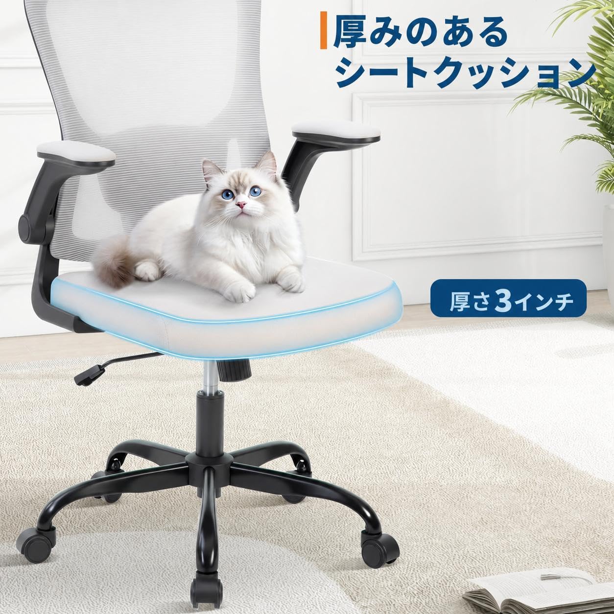 Amazon.co.jp: オフィスチェア メッシュチェア 人間工学 デスクチェア