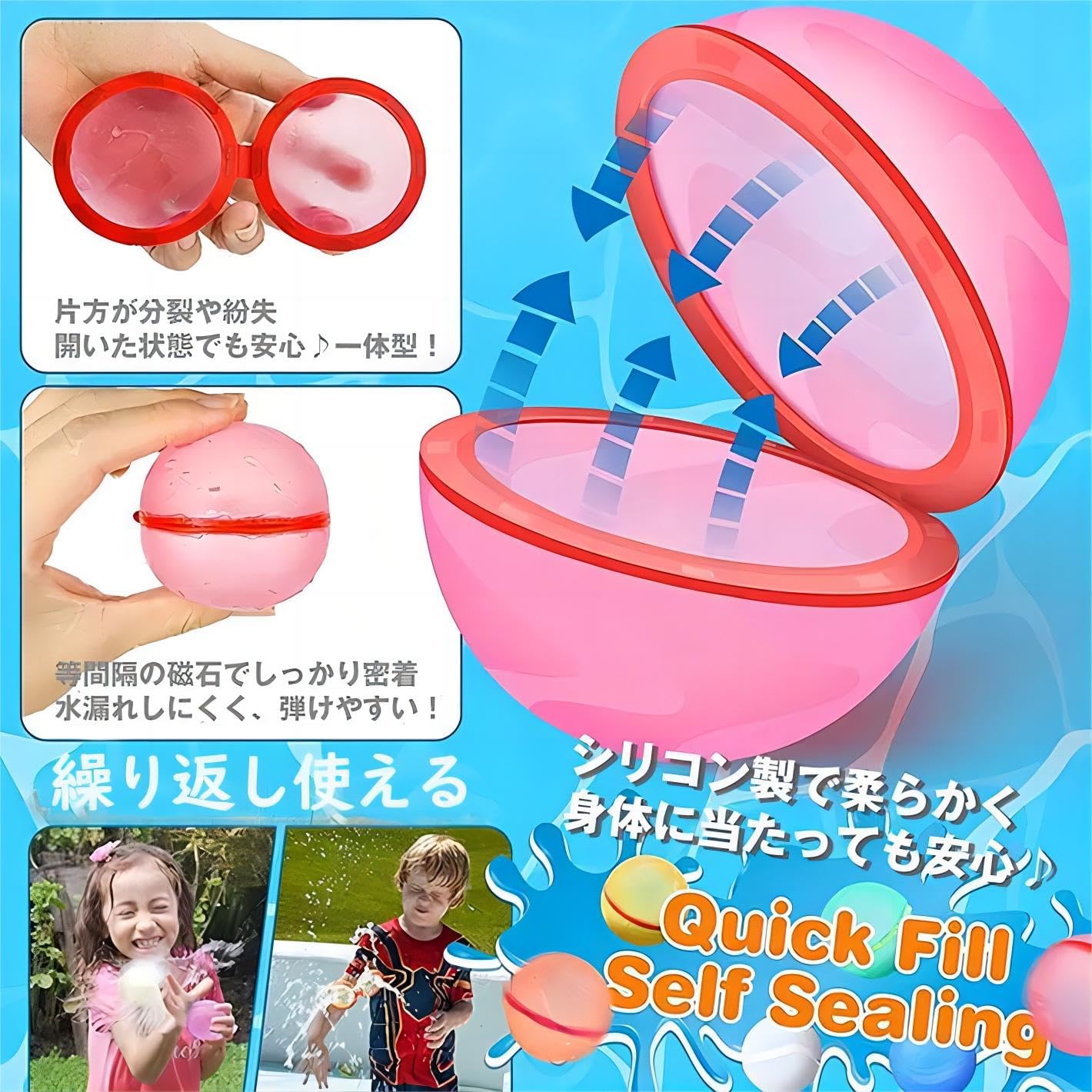Amazon.co.jp: 【6個入り】水風船 繰り返し ウォーターボール 割れない 