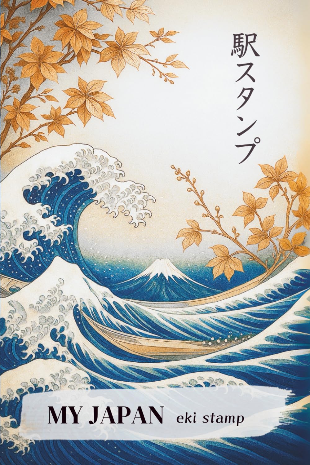 Japan Eki Stamp Book: Start Your Own Travel Stamp Collection