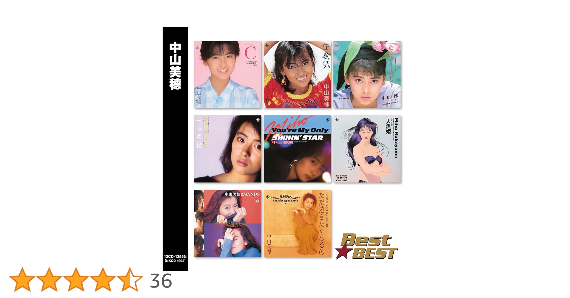 Amazon.co.jp: 中山美穂: ミュージック