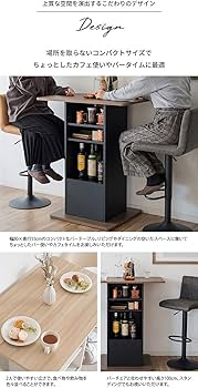 Amazon.co.jp: 宮武製作所 カウンターテーブル キッチン ブラウン