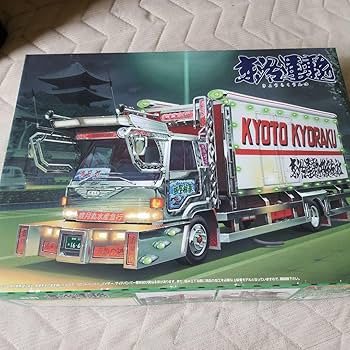 ☆*☆様 丸美グループ　渡月丸　プラモデル 永遠の初代渡月丸 (プラモデル) - ホビーサーチ カーモデル