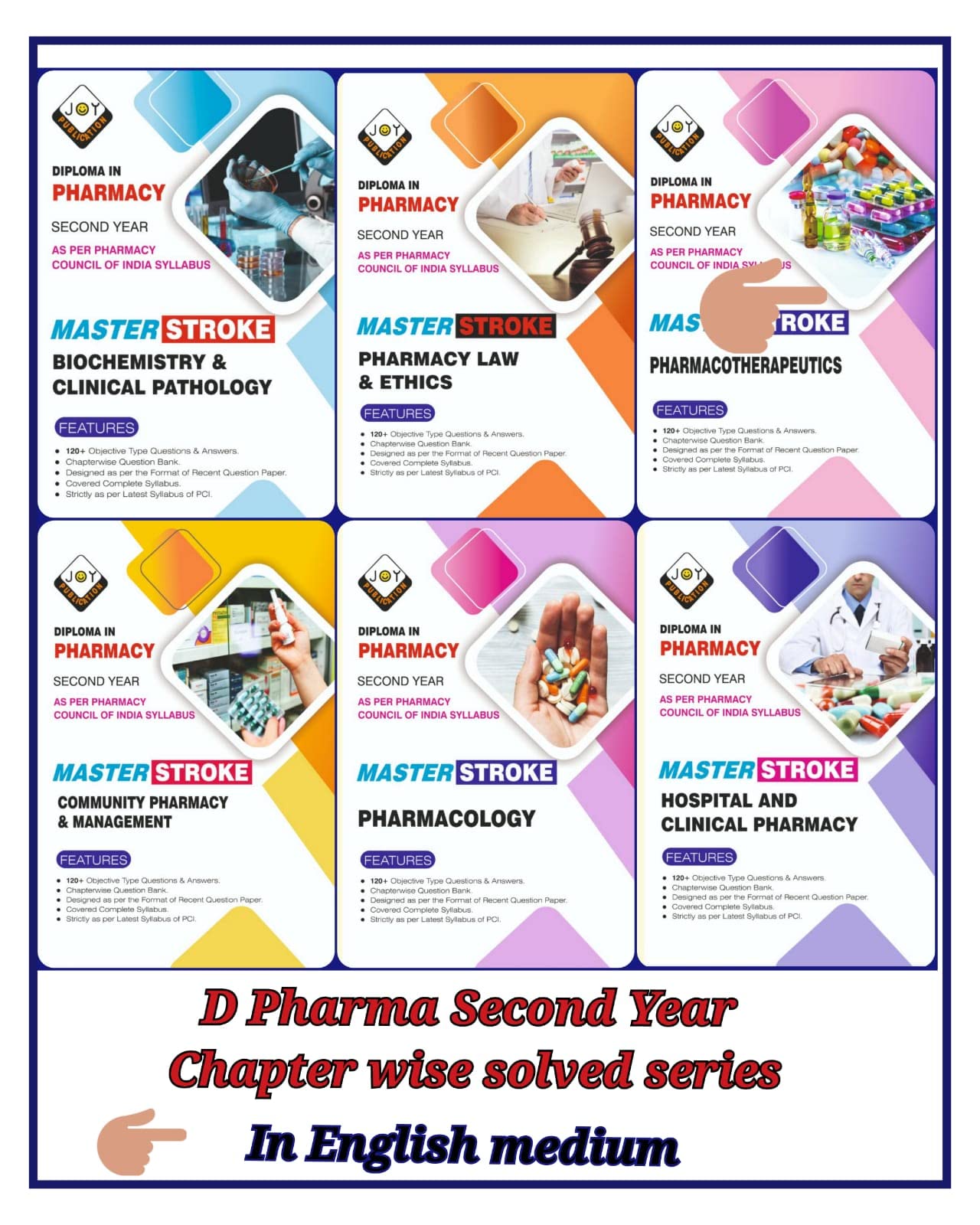 D Pharma 2nd Year (MASTER STROKE) Solve Series (6 Books Set) In English New Edition According To Latest Syllabus Of PCI