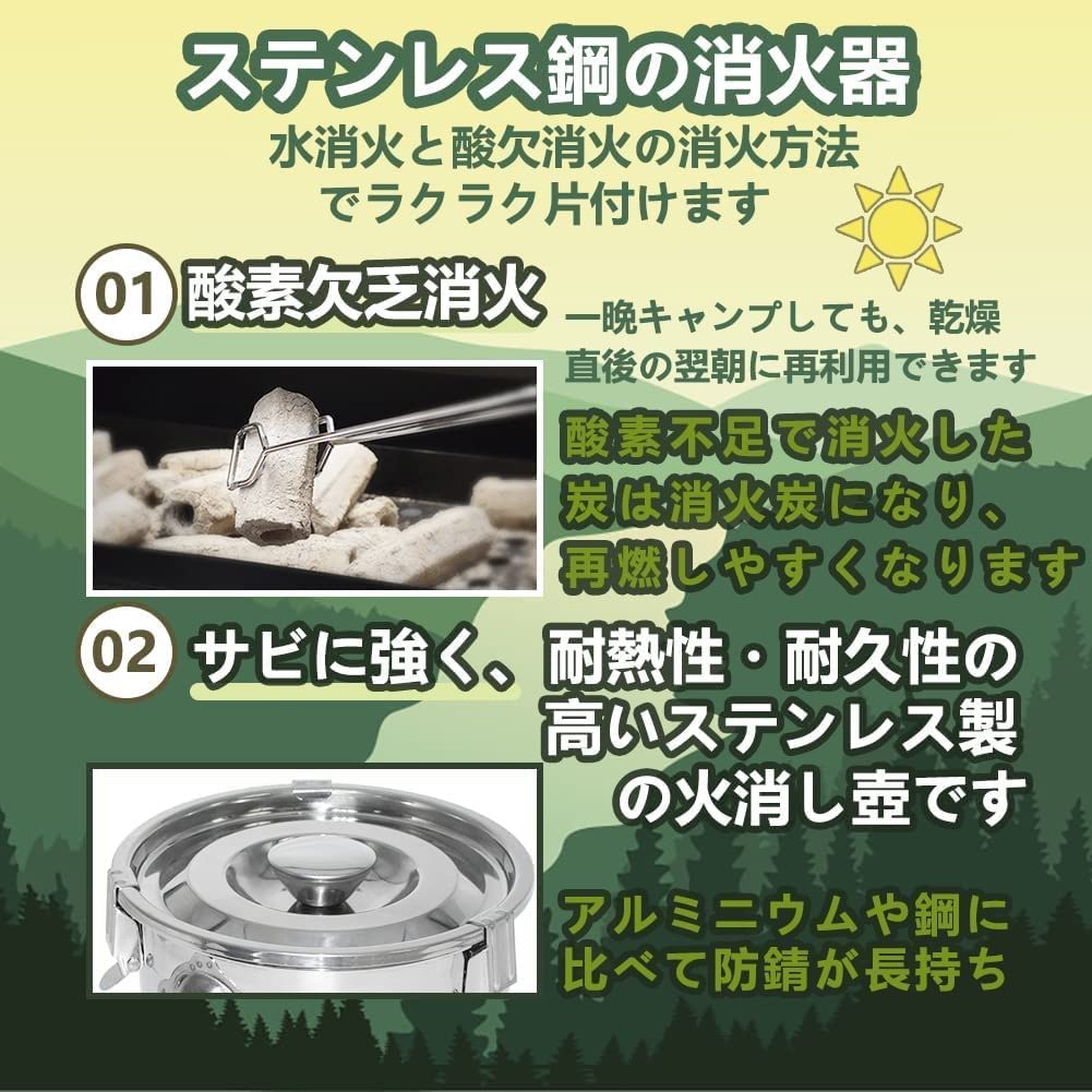 大成こんろ　炭つぼ Amazon.co.jp: Ganydet 火消し壺 キャンプ ステンレス 火消し