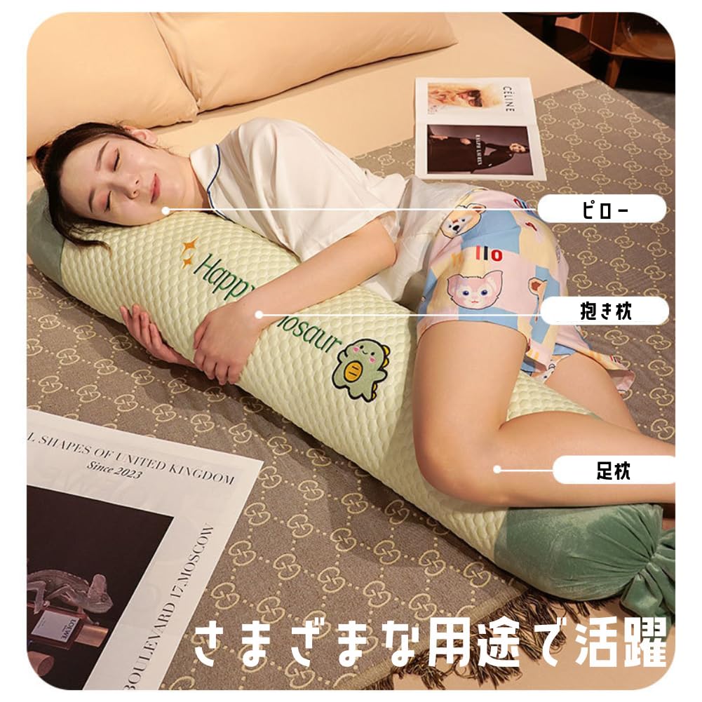 Amazon｜ロング枕 クッション 冷感 抱き枕 円筒型 抱きまくら だき