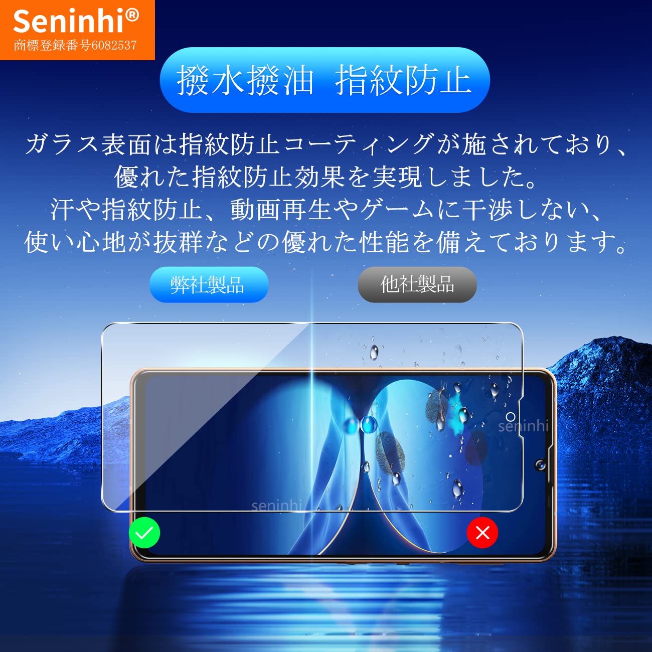 Amazon.co.jp: 対応 AQUOS Sense6 / Sense6s ガラスフィルム レンズ