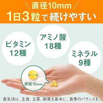 Dear-Natura Strong 39 Amino Multivitamin & Mineral 300 Tablets 100-Day Supply Asahi Supplement Produced in a Domestic Factory