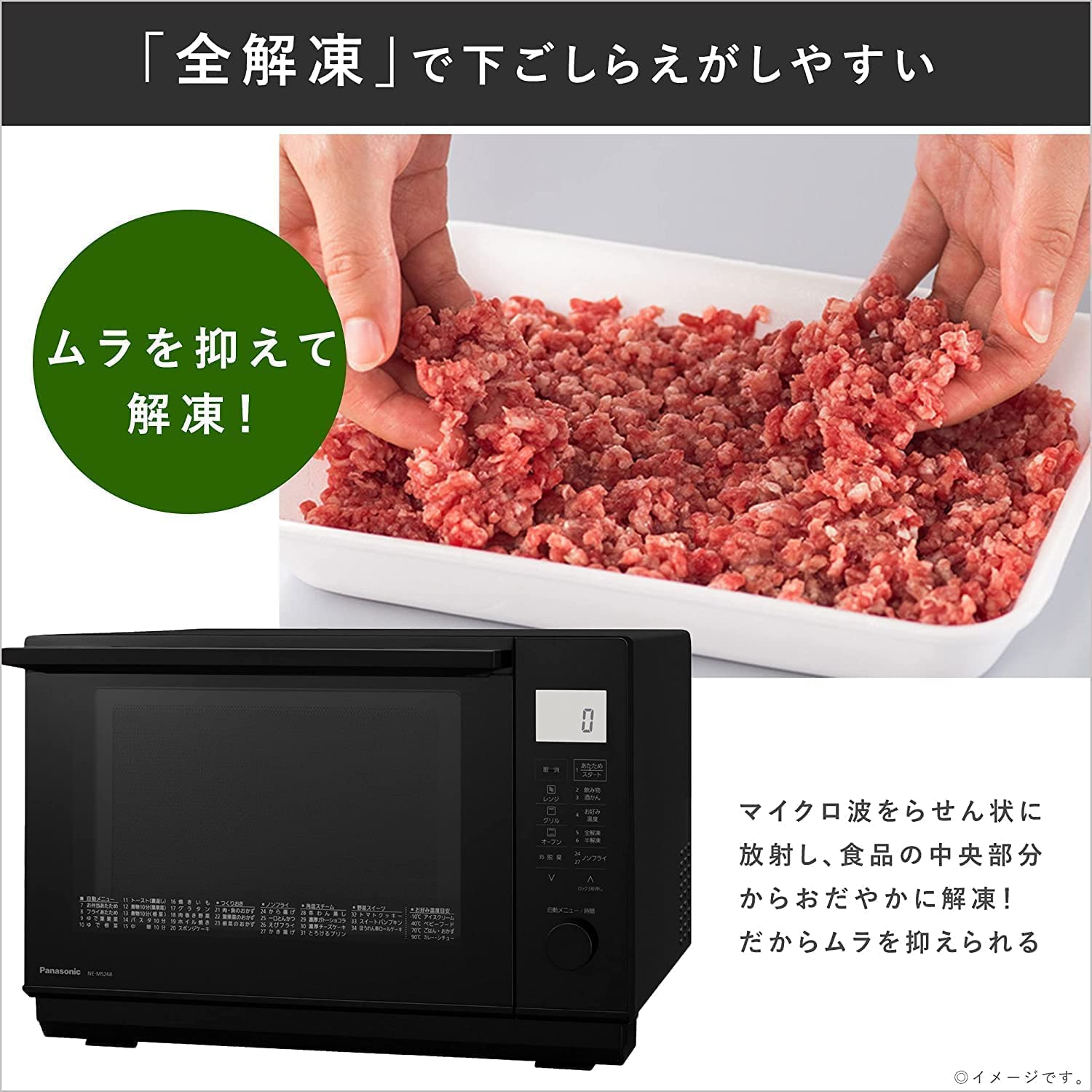 Amazon | パナソニック オーブンレンジ 26L フラットテーブル 遠赤W 