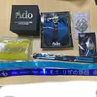 Ado 心臓・モナリザ・秘密基地 VIP特典ライブグッズまとめ Ado 心臓・モナリザ・秘密基地 VIP特典ライブグッズまとめ
