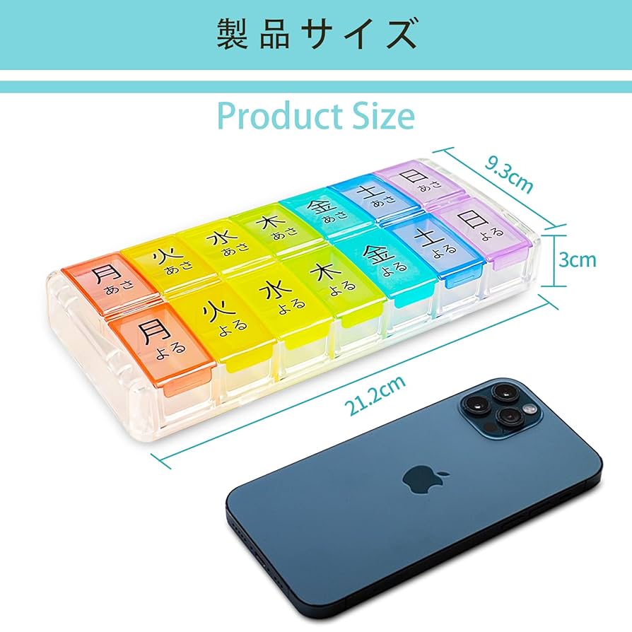 Amazon.co.jp: Fullicon 「Quicklii L(レギュラー)」ピルケース