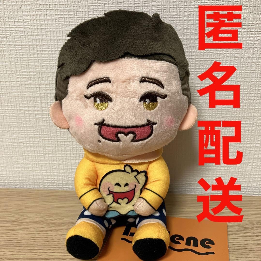 Amazon.co.jp: dotene×fischer's フィッシャーズ ぬいぐるみ NDAHO