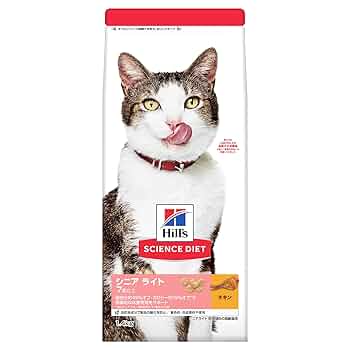 ★ ヒルズ　サイエンスダイエット　成猫用　チキン味　12キロ Amazon | ヒルズ サイエンス・ダイエット サイエンスダイエット