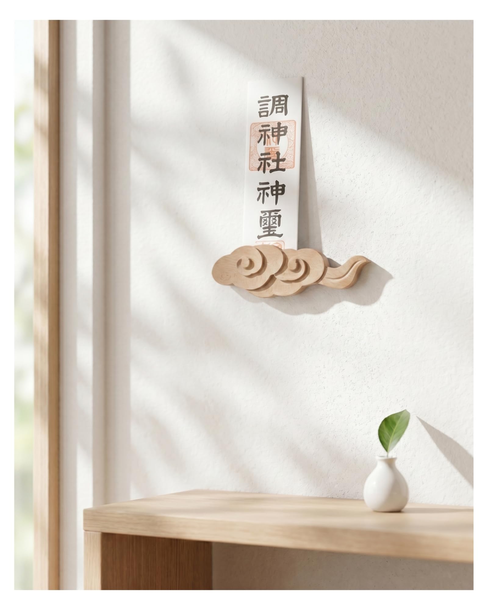Amazon｜Azixcos 木製 神棚 壁掛け 雲彫刻 お札立て 賃貸対応 | 天然木