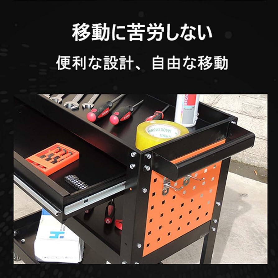 Amazon.co.jp: ツールワゴン 工具カート 工具台車 作業台 工具棚