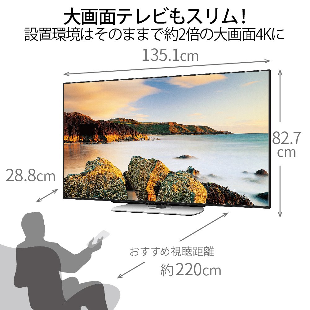 Amazon.co.jp: シャープ 60V型 4K対応液晶テレビ AQUOS LC-60U45 HDR