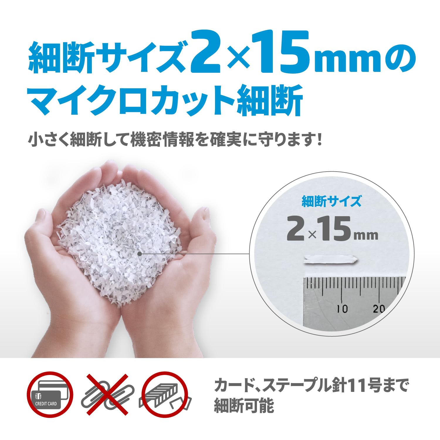 Amazon.co.jp: ヒューレット・パッカード(HP) 電動シュレッダー 家庭用