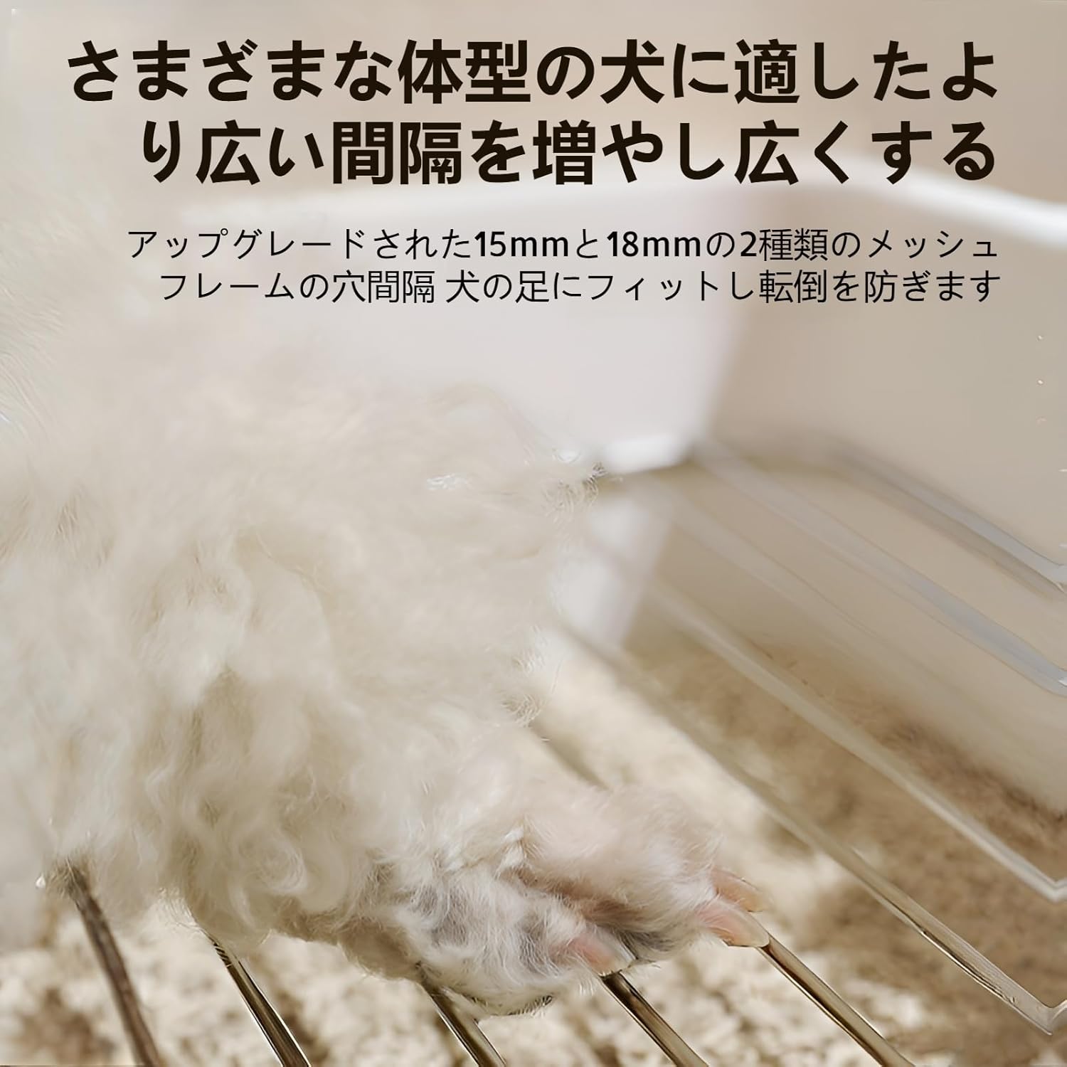 HARIO ワンコトイレマットしつけメッシュワイド（4573533860367）｜犬用品（犬用品）｜ペット総合通販サイト  ペテモオンラインストア「しあわせも、たいへんも、ずっと、いっしょに。」 [Luvian]ペットトイレ 犬用トイレ 防はね縁5cm ステンレス分解メッシュ 小型犬 中型犬 多頭飼い向け 砂スコップ付き 滑り