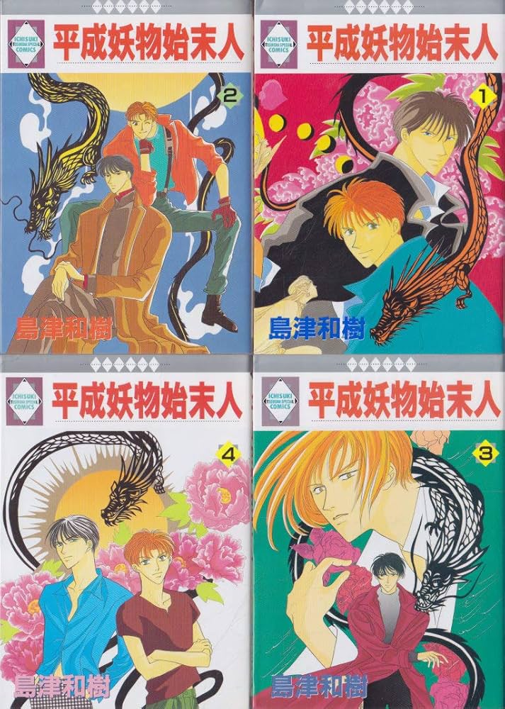 J物語1~最新巻 [マーケットプレイス コミックセット] J物語1~最新巻 [マーケットプレイス コミックセット] | 楠 み