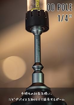 May⭐︎ゴールゼロ4本 GZ ランタンシェード 4点セット ラバーグリップ付 UFO シェード チル