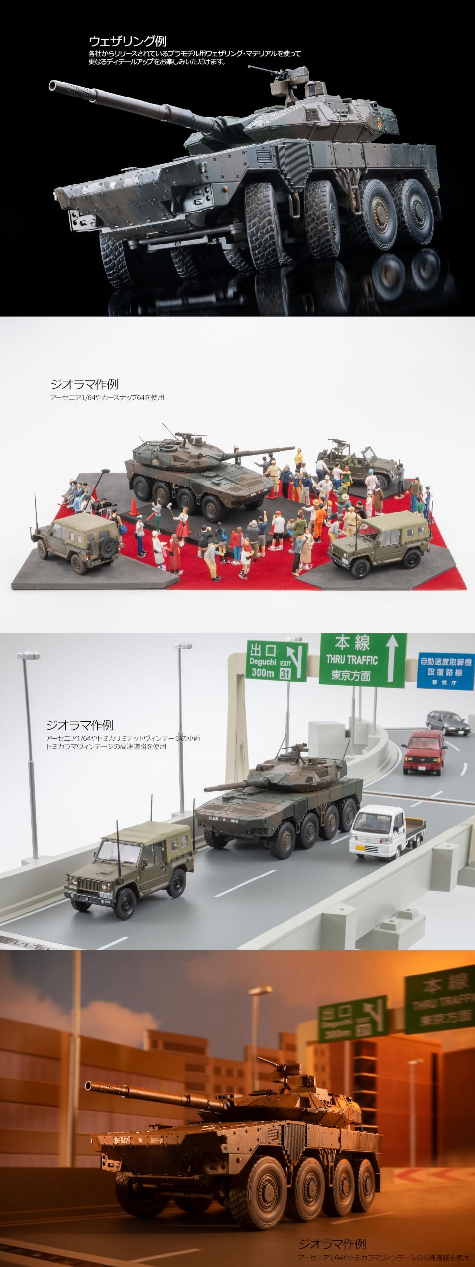 TOMYTEC ゼロシリーズ ミニカー 6点セット Amazon | トミーテック (TOMYTEC) アーセニア・シックスフォー 1/64
