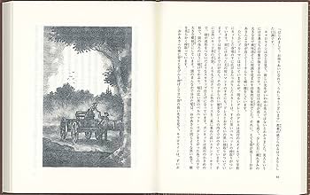 「クワイナー一家の物語」全7巻 ☆初版7冊揃‼️ クワイナー一家の物語 大草原の小さな家 前日