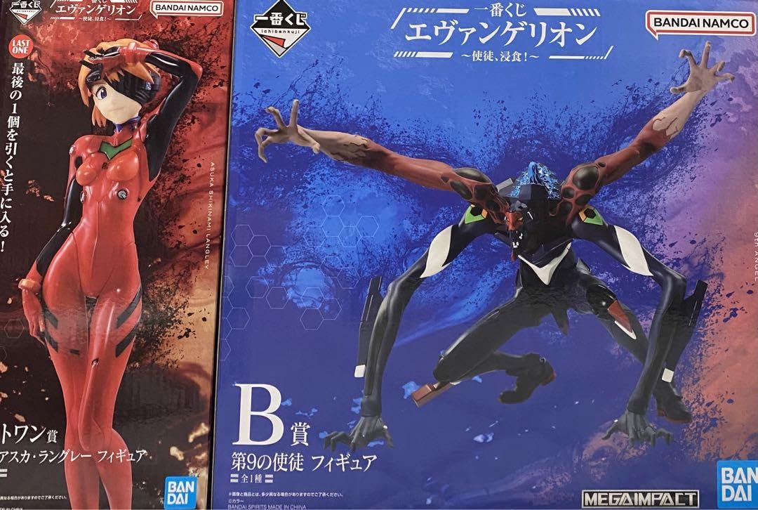 Amazon.co.jp: アスカ 第9使徒セット : おもちゃ