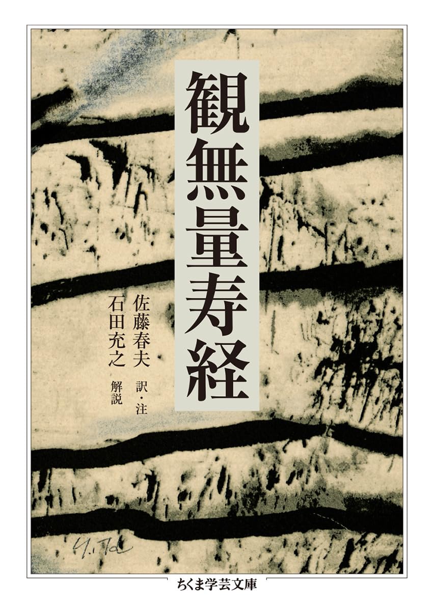 Amazon.co.jp: 佐藤 春夫: 本、バイオグラフィー、最新アップデート