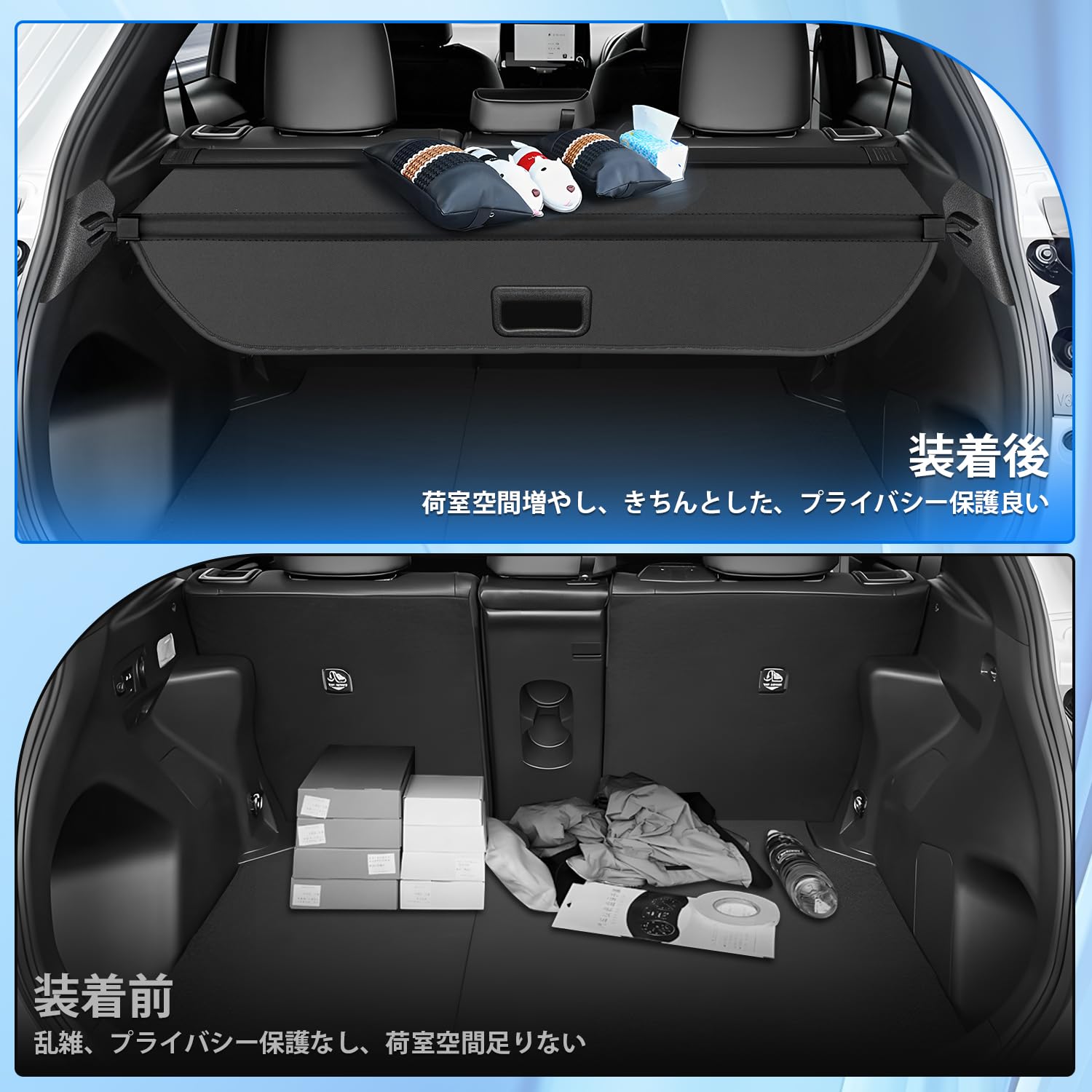 Amazon | CARVANTA トヨタ ヤリスクロス トノカバー ロールシェード