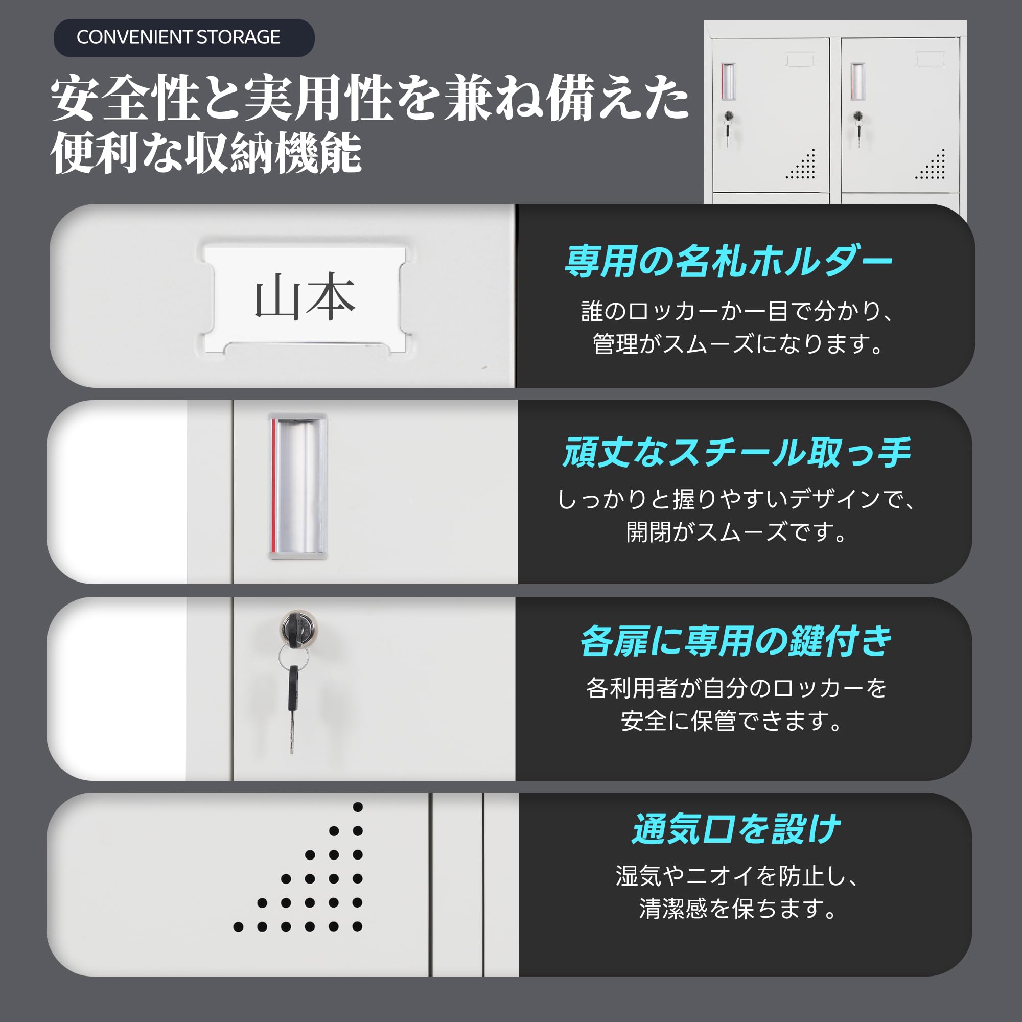 Amazon.co.jp: ロッカー 15人用 スチール製 3列5段 鍵付き 名札