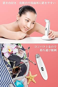 Amazon.co.jp: 毛穴吸引器 美顔器 6階段吸引 4種類ヘッド 男女兼用 USB