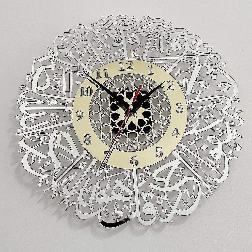Surah Ikhlas Acrylic Wall Clock Islamic Wall Decor
