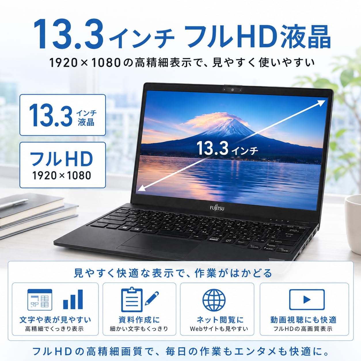 Amazon.co.jp: 【整備済み品】富士通 FUJITSU LIFEBOOK U938 ノート