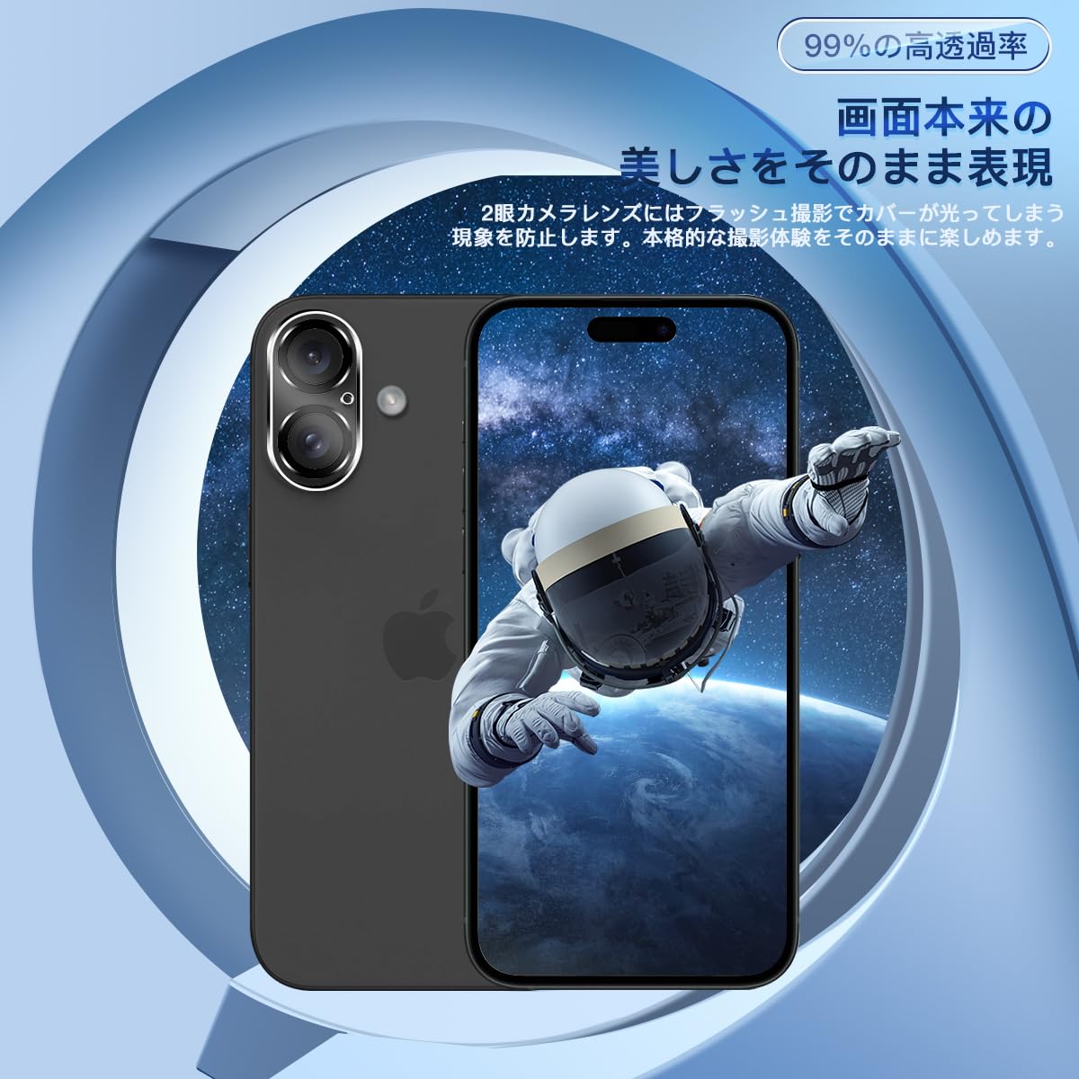 iPhone16 plusケース　二個セット&フィルム一枚 Amazon | 【1+1+1枚セット】For iphone 16 plus ケース クリア