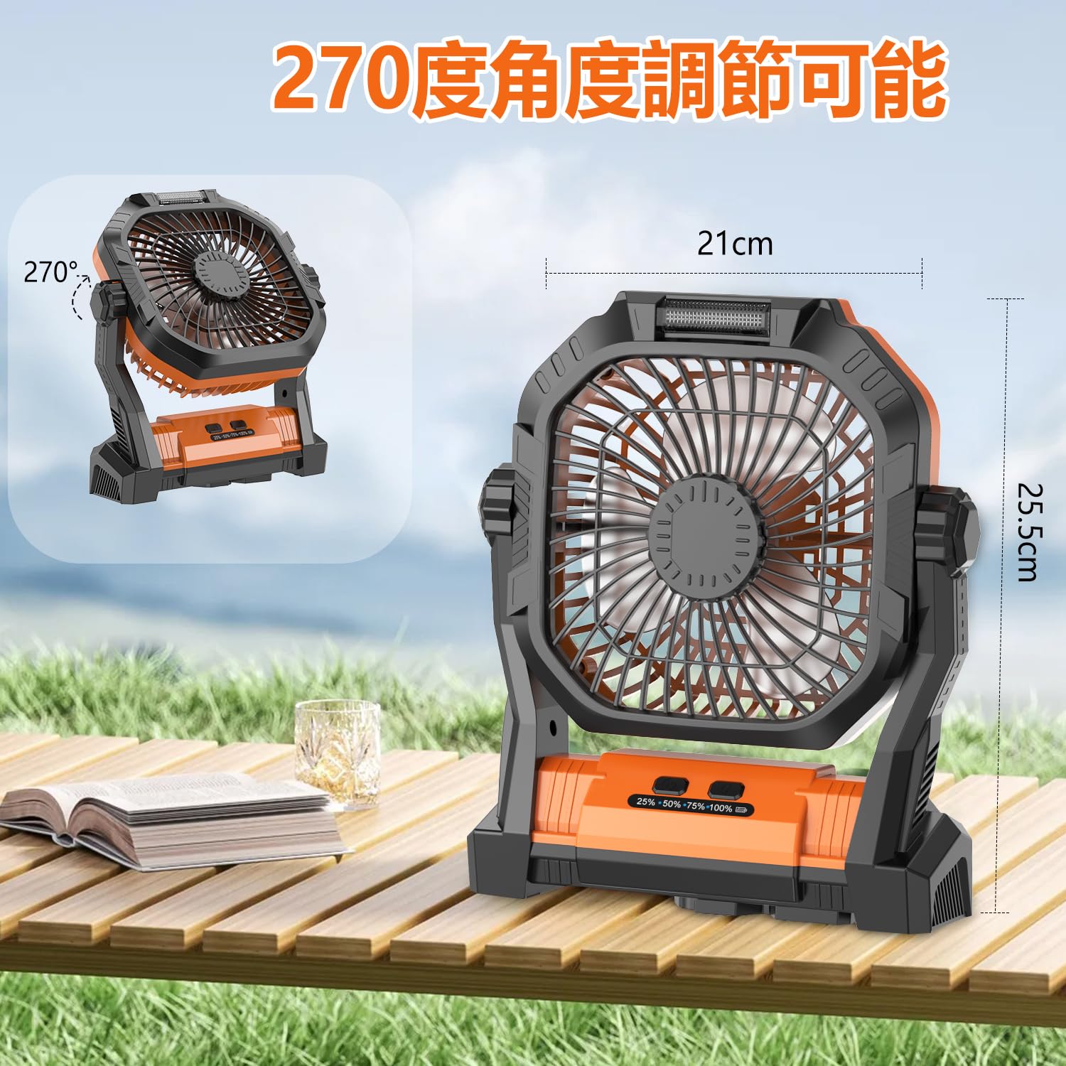 Amazon | キャンプ 扇風機 アウトドア 充電式 卓上 10000mAh大容量