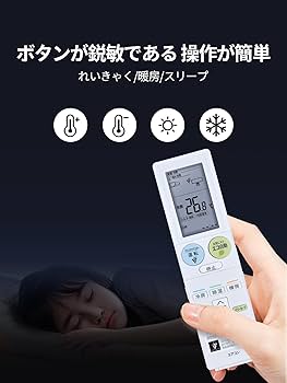 Amazon.co.jp: SHZ シャープ エアコンリモコン A985JB for Sharp