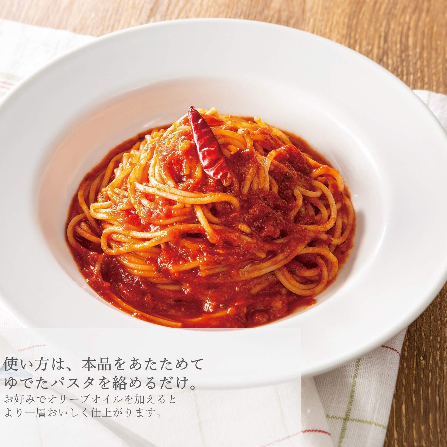 Amazon.co.jp: ALCE NERO(アルチェネロ) 有機 パスタソース アラビア