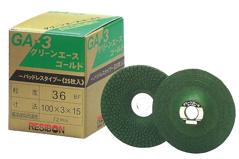 Amazon | レヂボン ディスクグラインダー用 研削砥石 グリーン