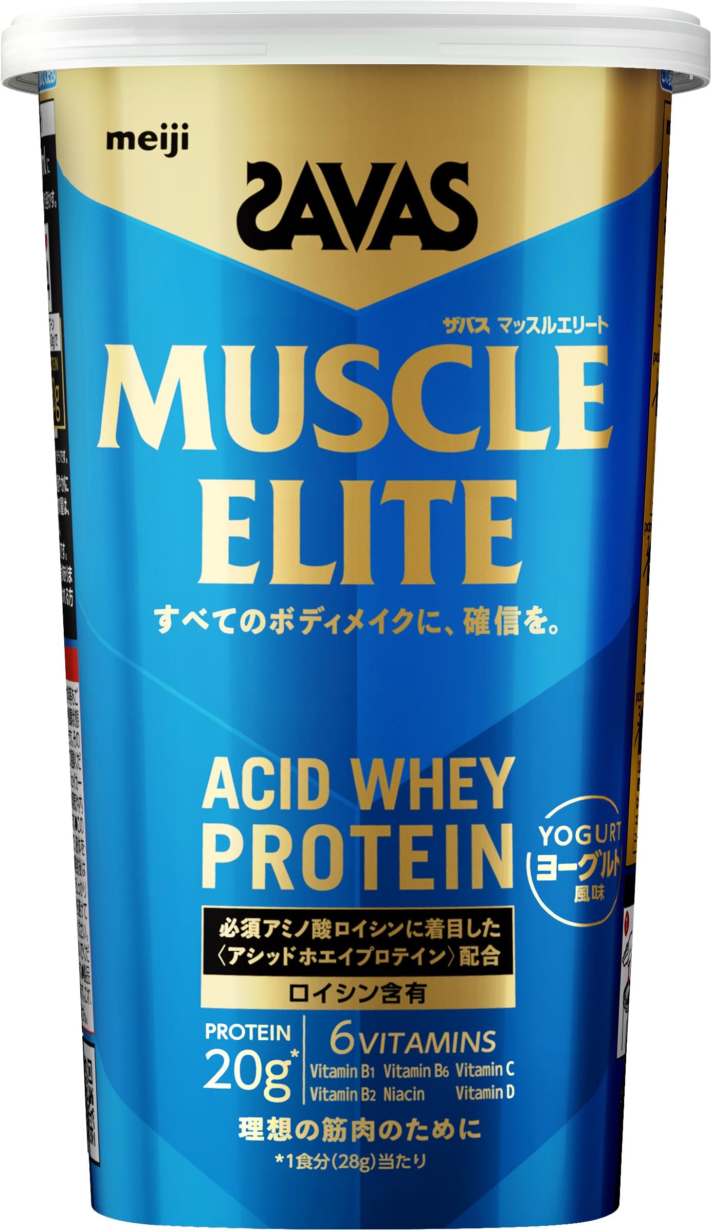 Amazon.co.jp: ザバス(SAVAS) マッスルエリート ヨーグルト風味 280g
