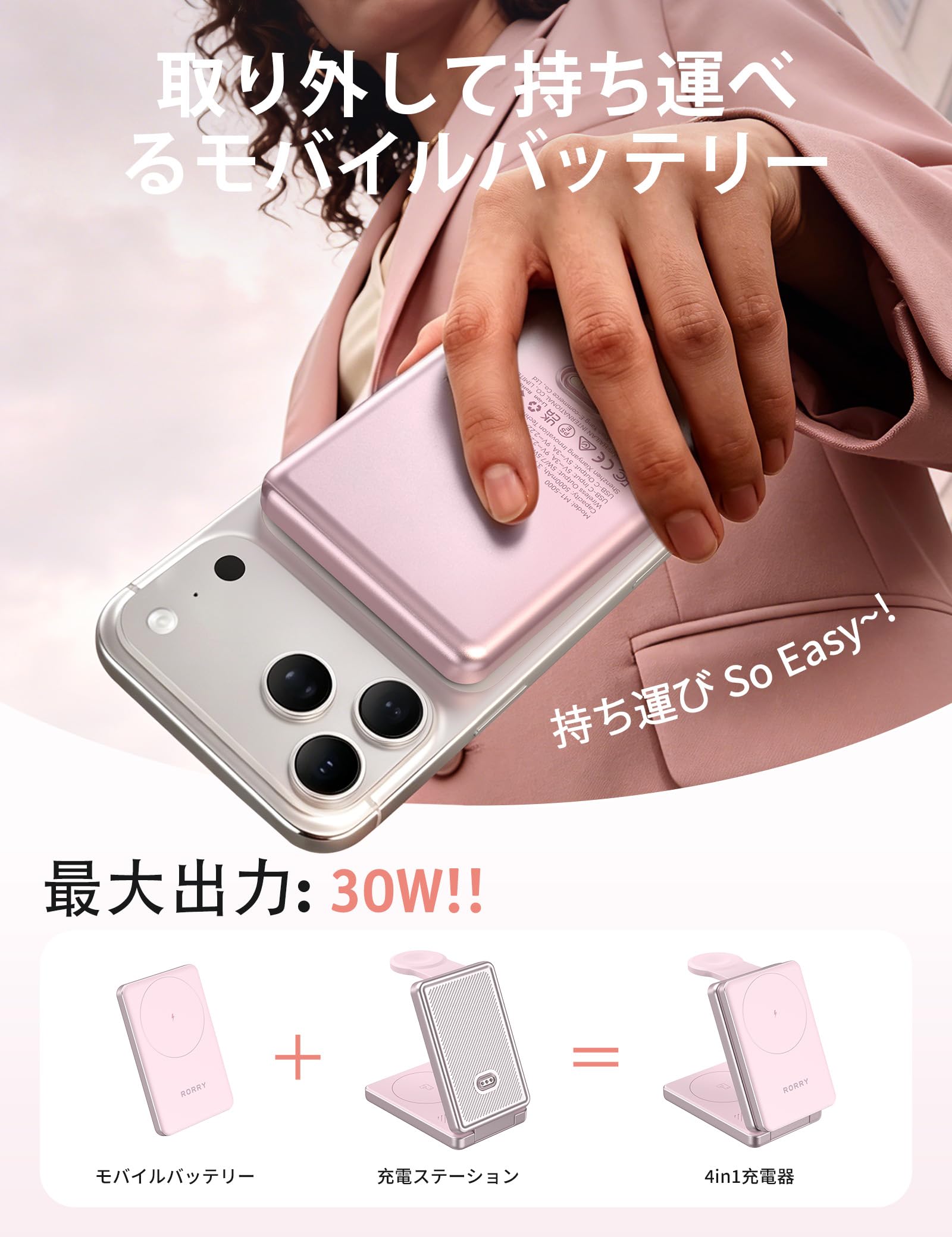 Amazon.co.jp: RORRY ワイヤレス充電器 4in1 magsafe充電器 AuraDock