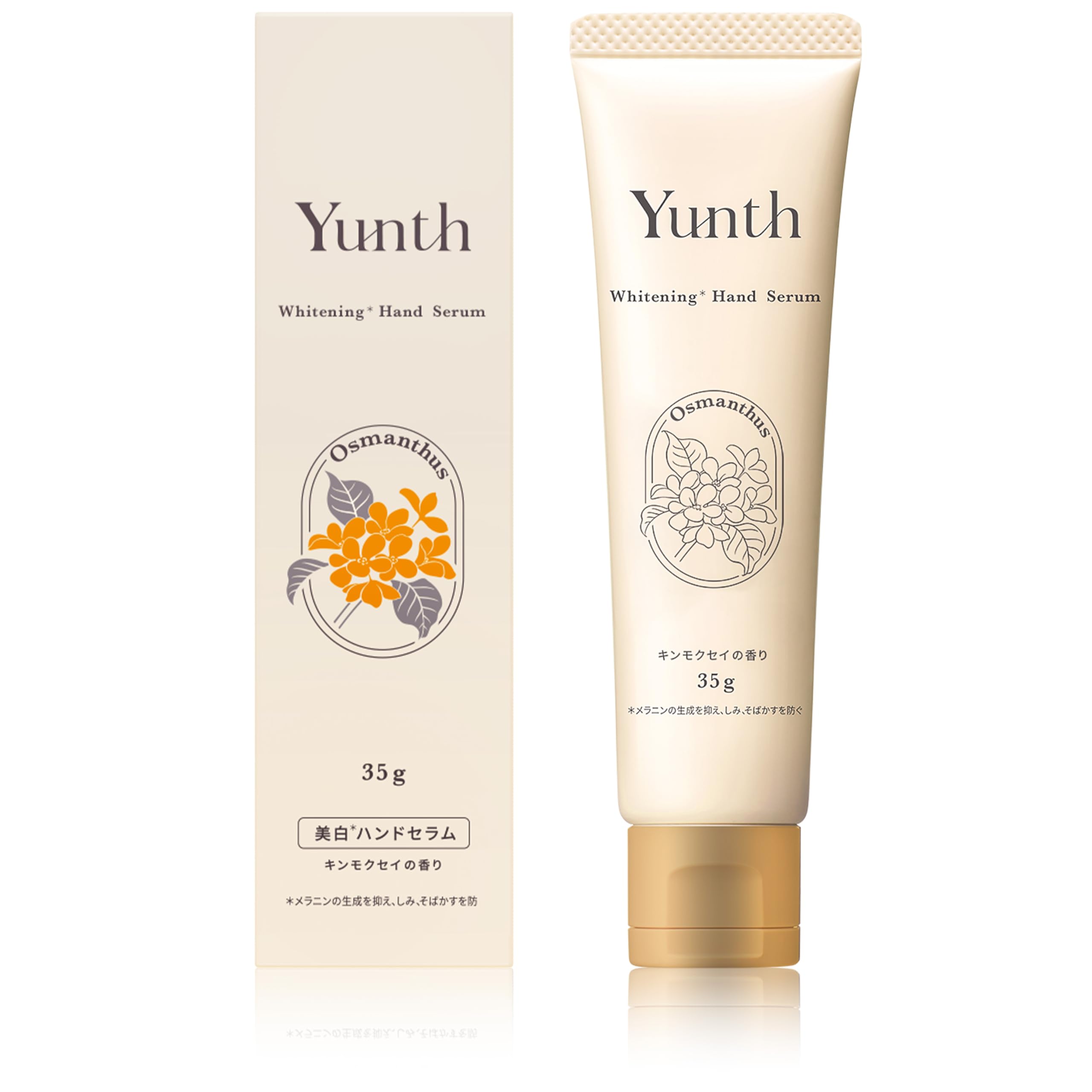 Amazon.co.jp: Yunth ユンス ハンドセラム 35g キンモクセイの香り