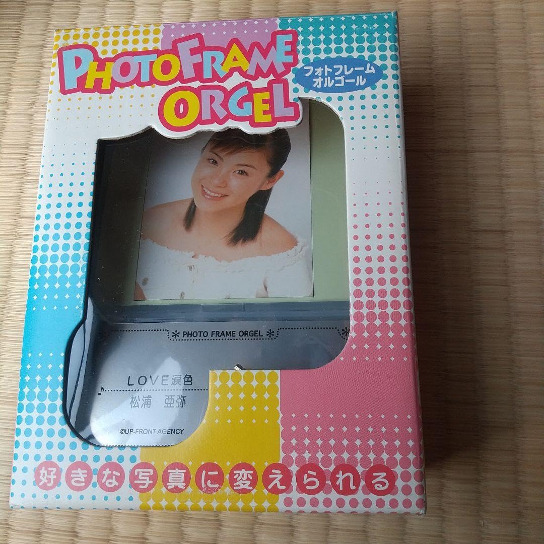 Amazon.co.jp: フォトフレームオルゴール(モーニング娘、後藤真希2個