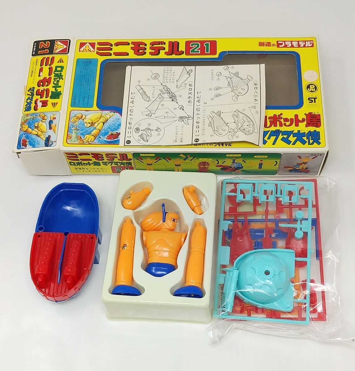 Amazon.co.jp: m2-238 ミニモデル21 ロボット島マグマ大使 創造の