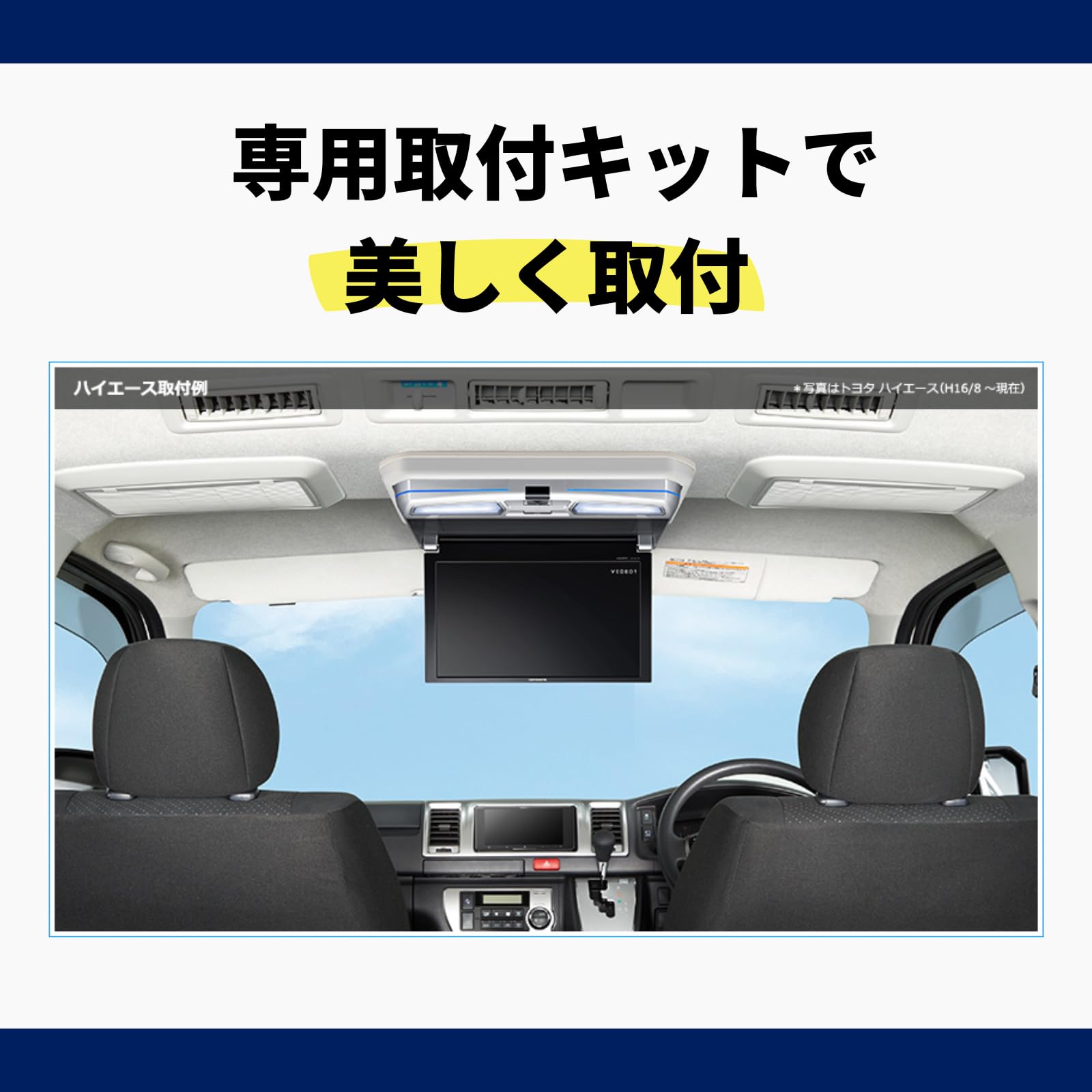 Amazon | パイオニア フリップダウンモニター TVM-FW1100-2-S 11.6 