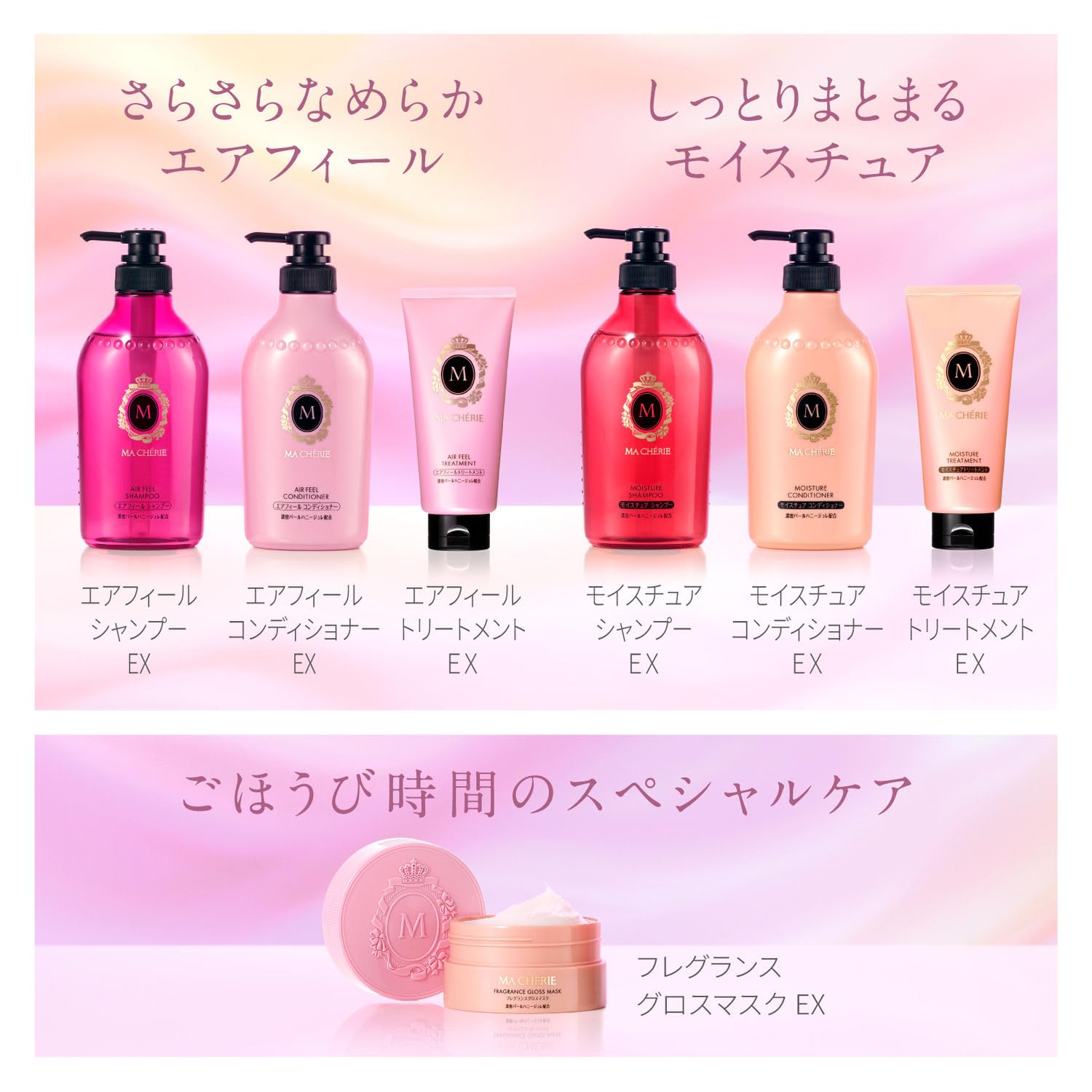 Amazon.co.jp: 【まとめ買い】マシェリ MA CHERIE エアフィール Amazon.co.jp: 【まとめ買い】マシェリ MA CHERIE エアフィール
