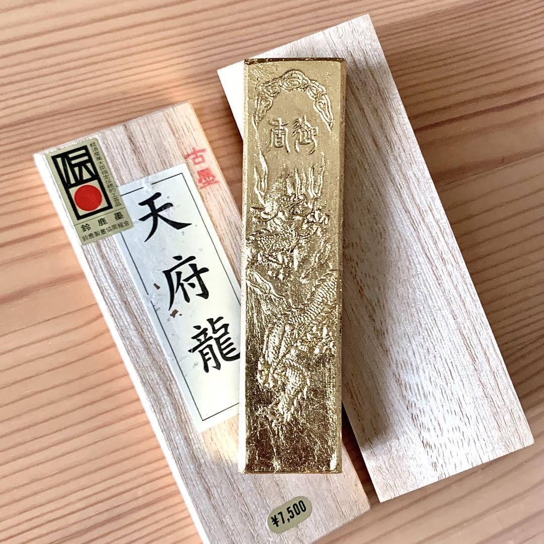 古墨 玄林堂 龍御天