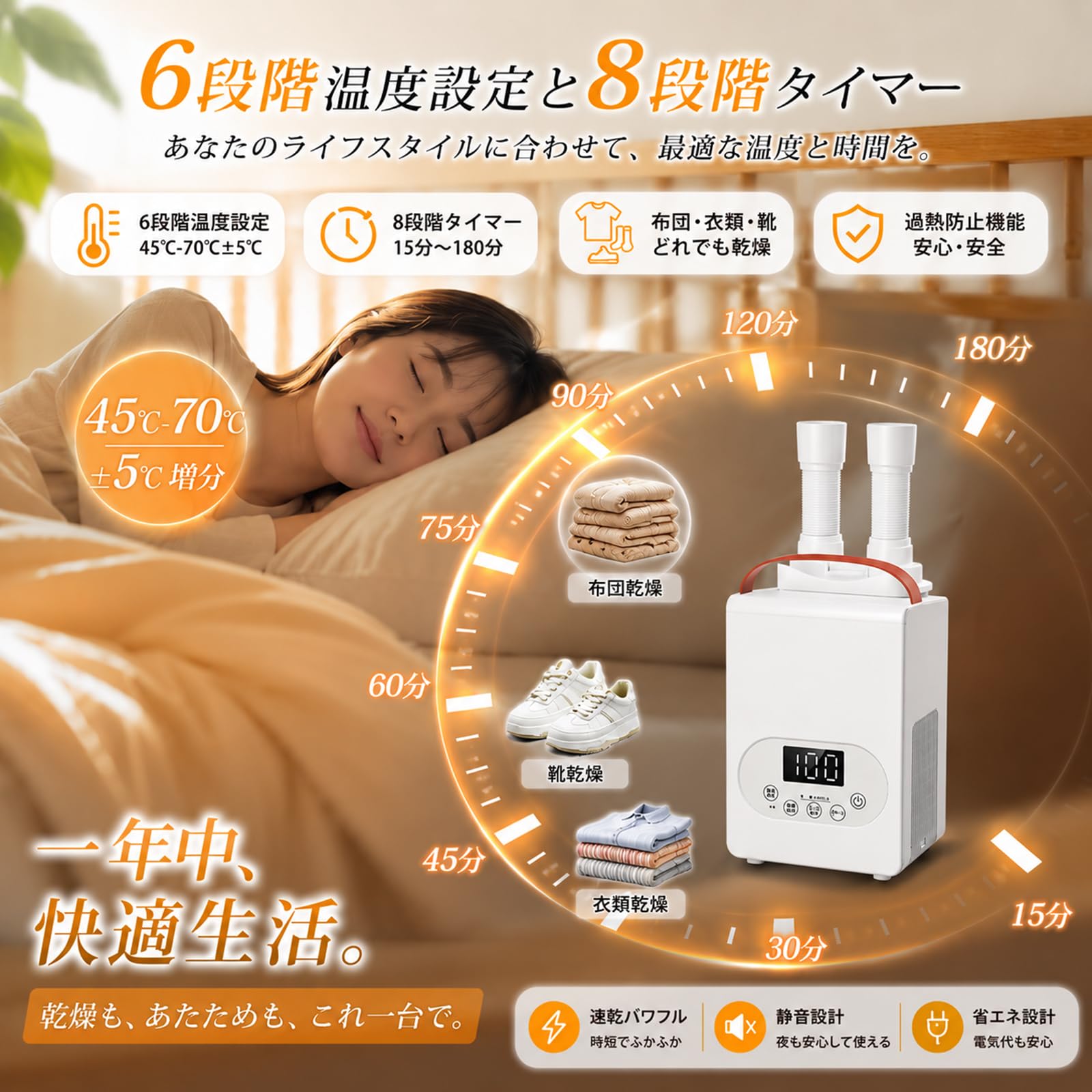 Amazon.co.jp: 【特許デザイン・世界初内蔵ホース・1秒伸縮】布団乾燥