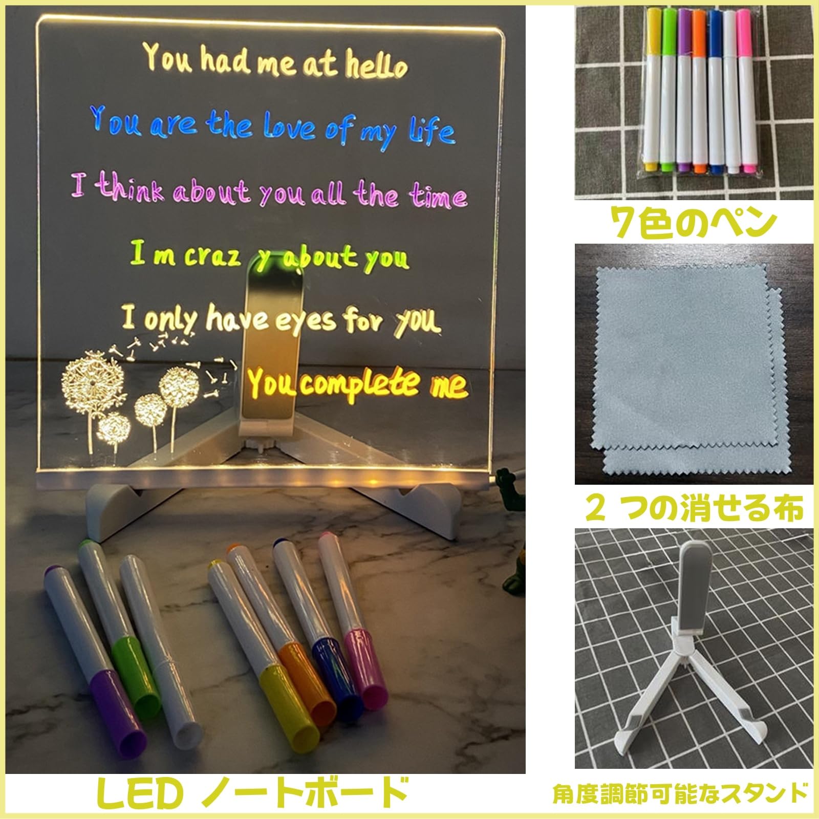 Amazon | LED ノートボード 光るアクリルメッセージボード