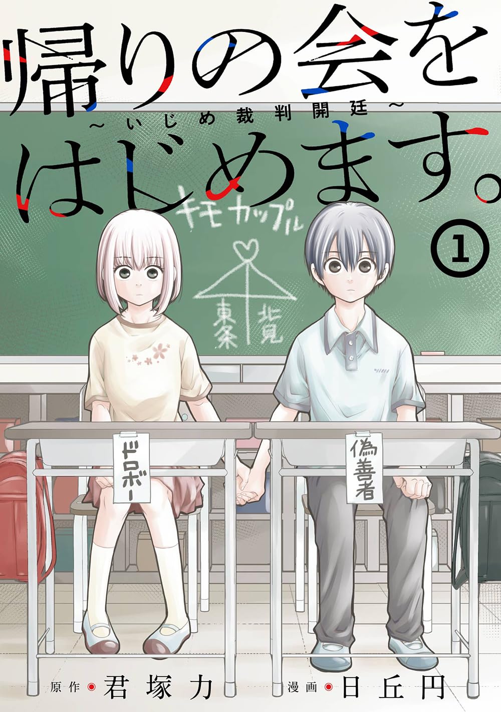 Amazon.co.jp: 日丘 円: books, biography, latest update