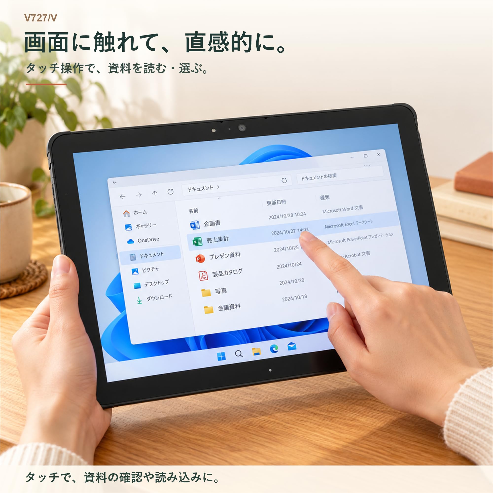 Amazon.co.jp: 【整備済み品】2in1 タブレットPC 富士通 V727/V 12.3型
